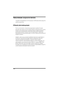 Страница 332