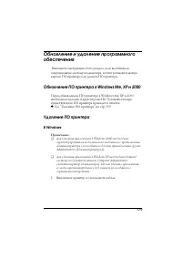 Страница 339