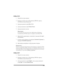 Страница 341