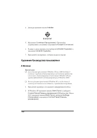 Страница 342