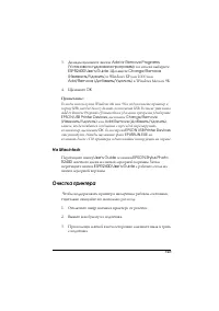Страница 343