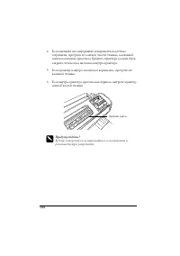Страница 344