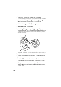 Страница 346