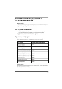 Страница 347