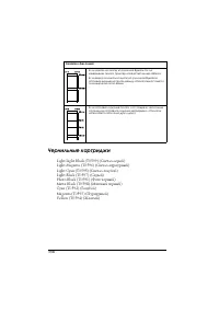 Страница 358