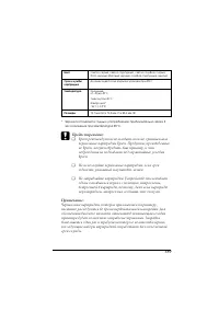 Страница 359
