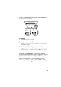 Страница 373
