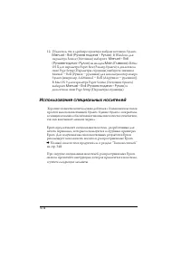 Страница 374
