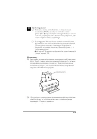 Страница 375