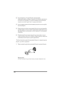 Страница 380