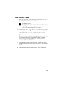 Страница 385