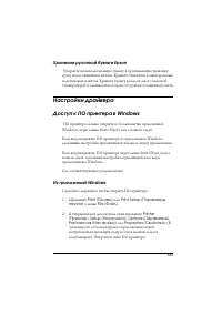 Страница 387