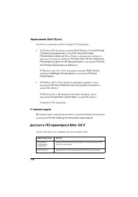 Страница 388