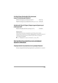 Страница 393