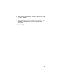 Страница 401