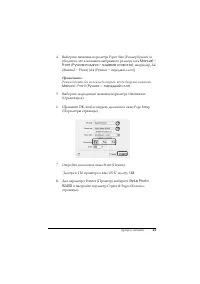 Страница 41