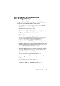 Страница 51