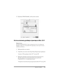 Страница 55