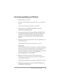 Страница 63