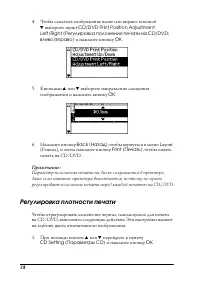 Страница 38