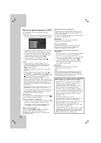 Страница 18