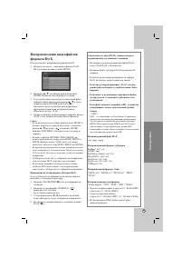 Страница 19