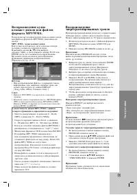 Страница 19