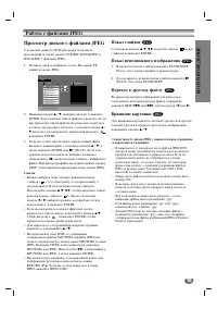 Страница 39