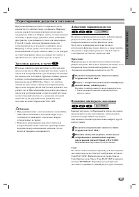Страница 49