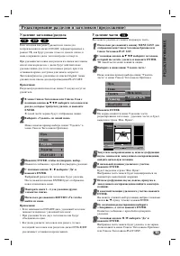 Страница 51