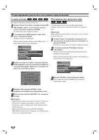 Страница 52