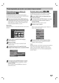 Страница 53