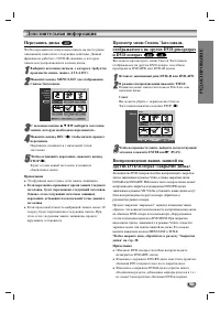 Страница 55