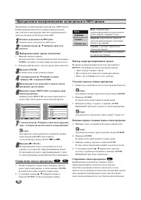 Страница 38