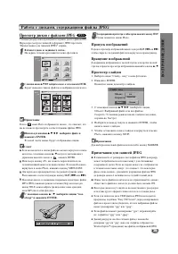 Страница 39