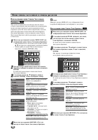 Страница 44