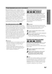 Страница 49
