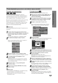 Страница 51