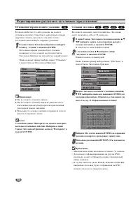 Страница 52