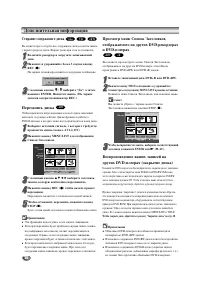 Страница 56