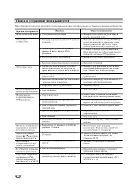 Страница 60