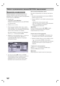 Страница 38