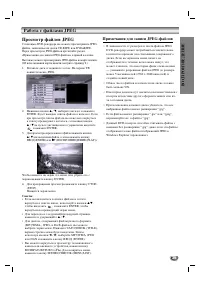 Страница 39