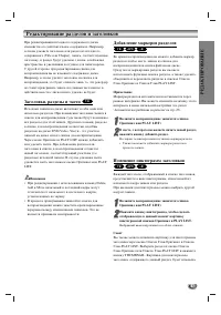 Страница 47