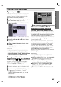 Страница 53