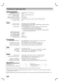 Страница 58