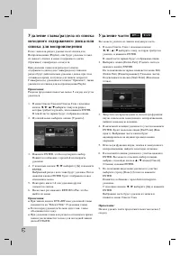 Страница 42