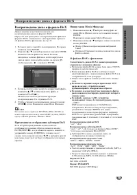 Страница 33