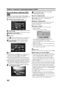 Страница 36