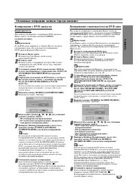 Страница 39